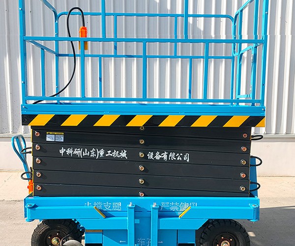 润州自行走升降机